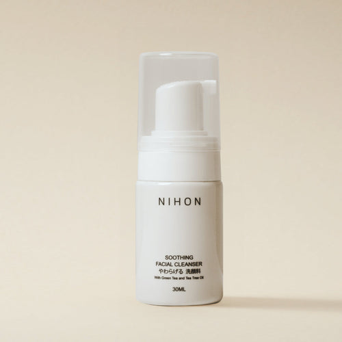 🎁 Soothing Facial Cleanser Travel (100% off)